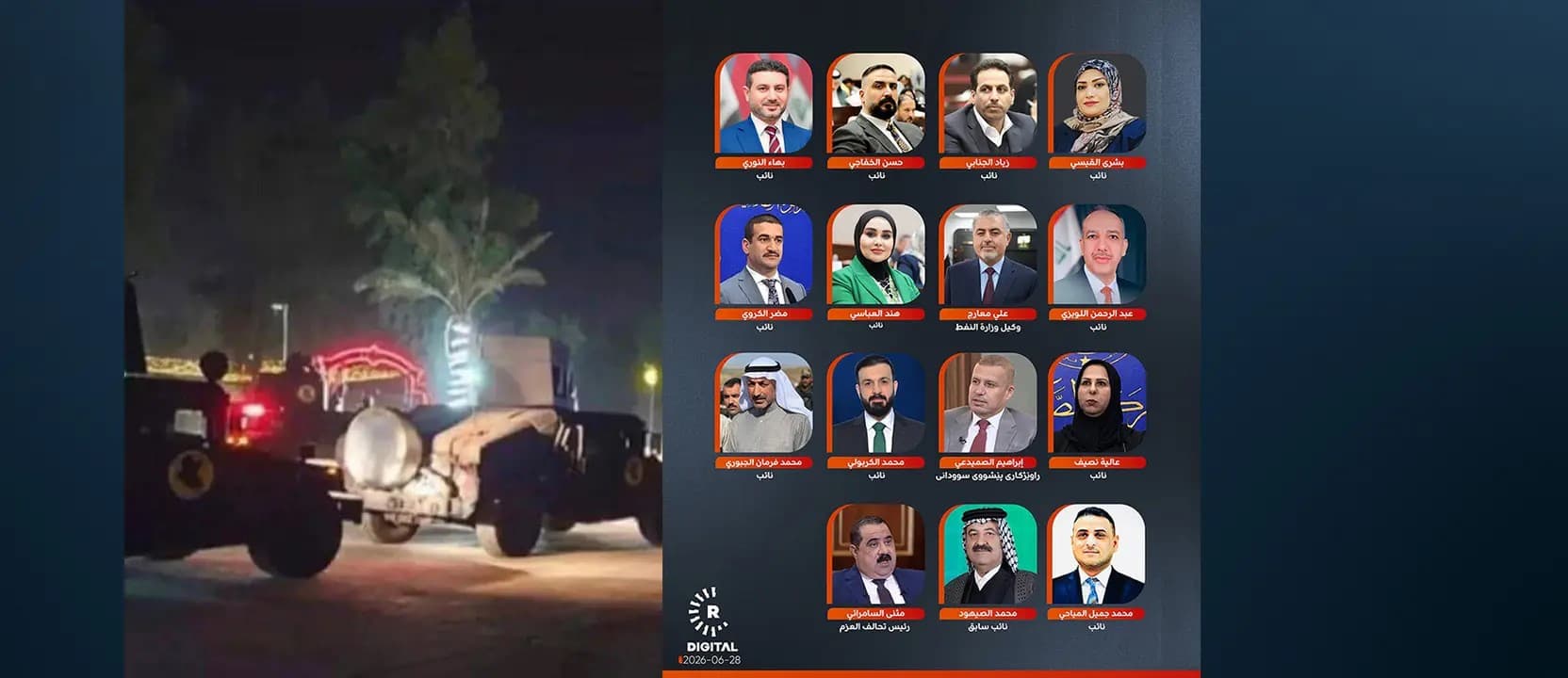 "رؤوس كبيرة" في مرمى الزيدي.. بدأت حرب الفساد