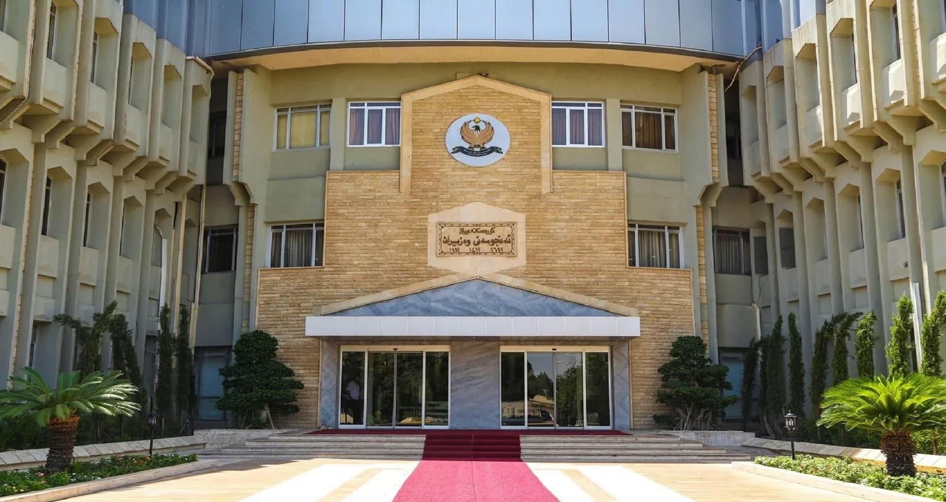 حكومة كوردستان.. سنوات صعبة بين إدارة الأزمات ومحاولات الإصلاح