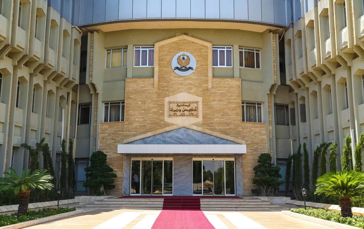 حكومة إقليم كوردستان ترفض القرار الأحادي لشركتي دانة غاز وكرسنت بتروليوم وتعدّه "خرقاً تعاقدياً"