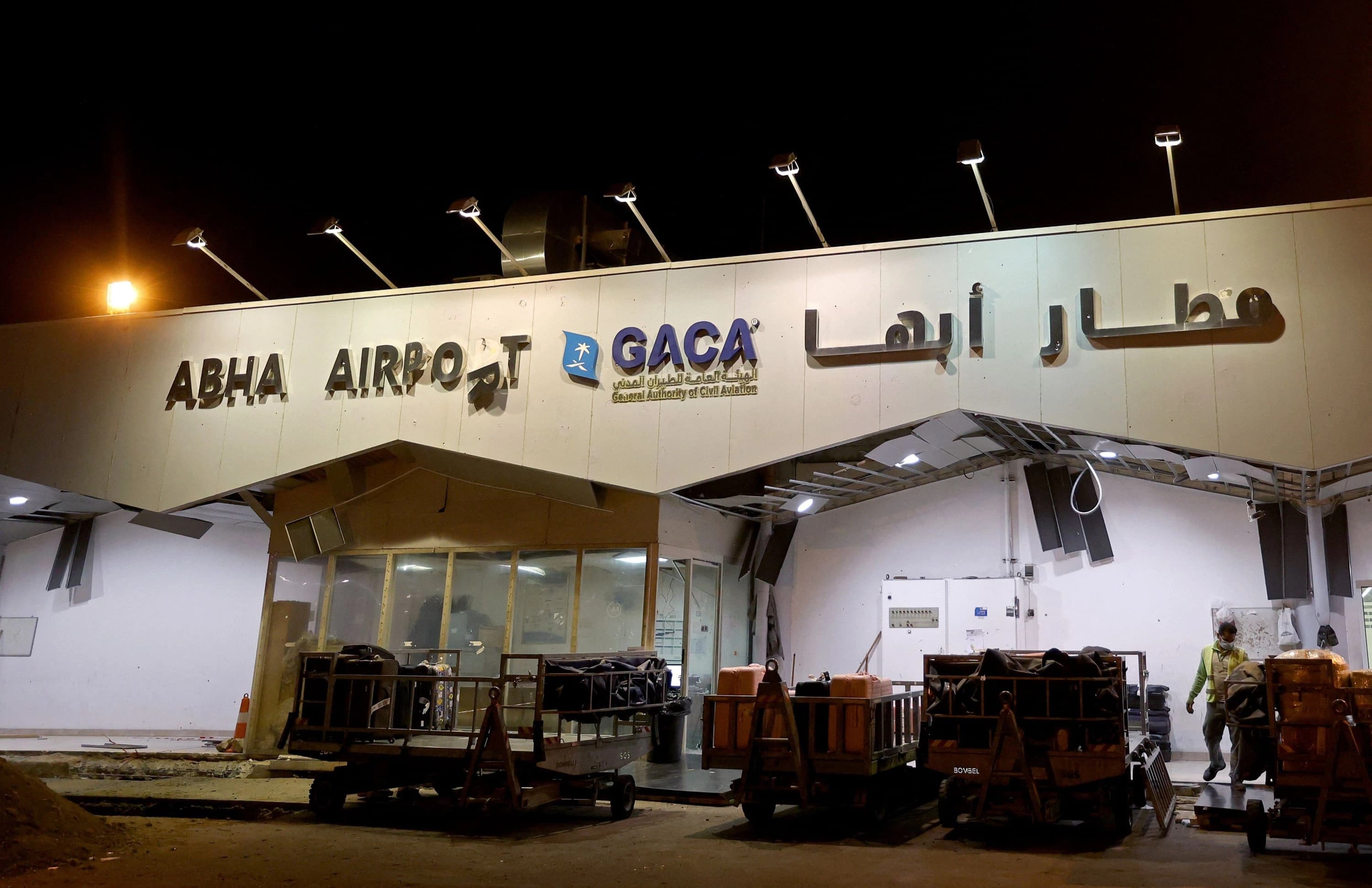 السعودية تُعلن مقتل 3 مقيمين في هجومين على مطاري أبها والملك خالد