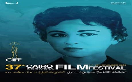 شعار مهرجان القاهرة السينمائي