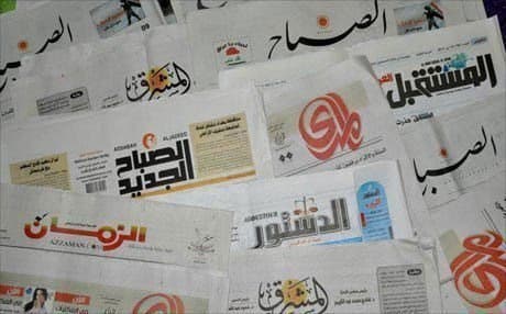 صحف عراقية