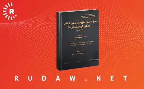  بەکارهێنانی رەمز لە زانستی لاهووتدا مێژوویەکی درێژی هەیە