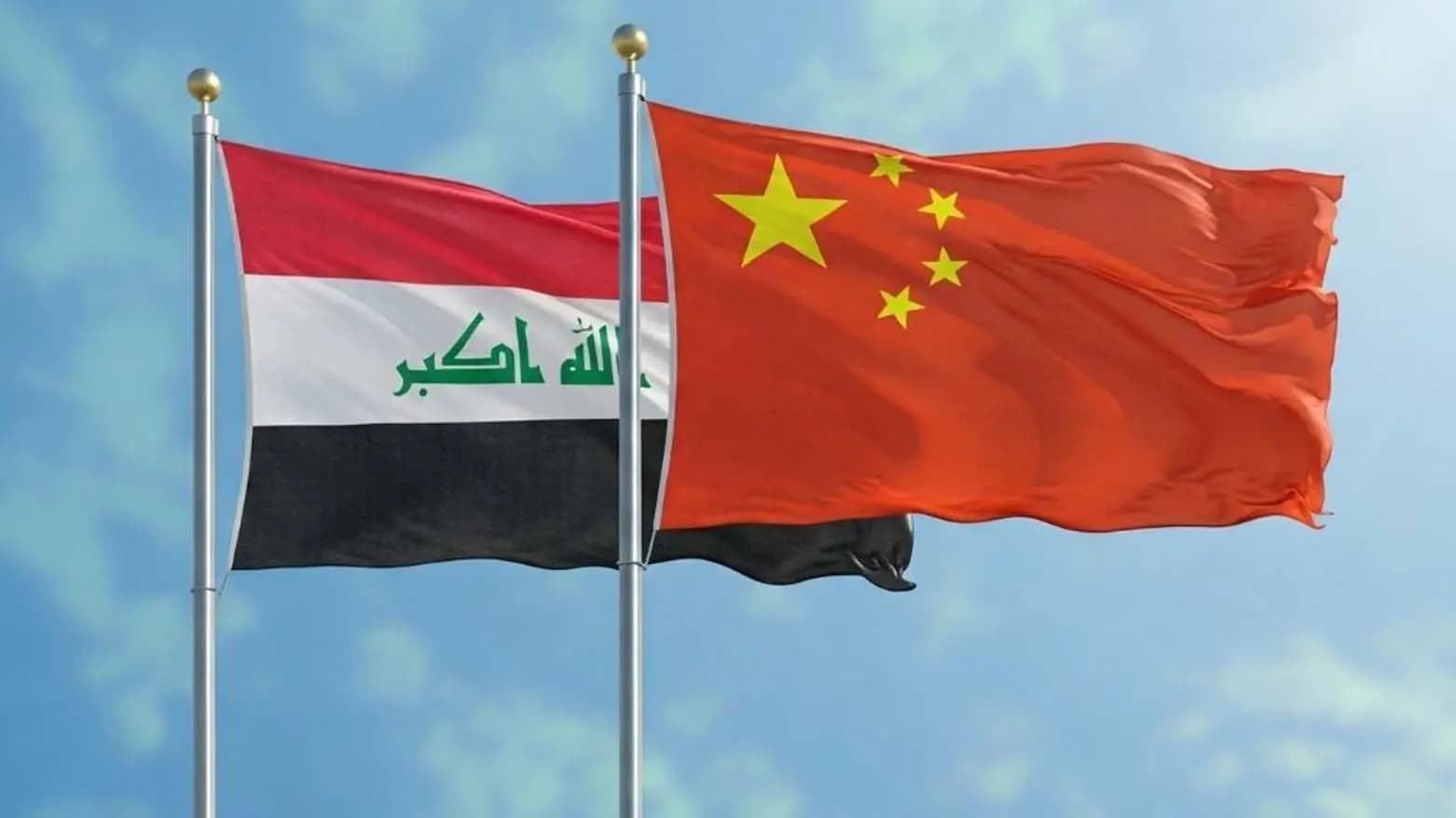 علما العراق والصين