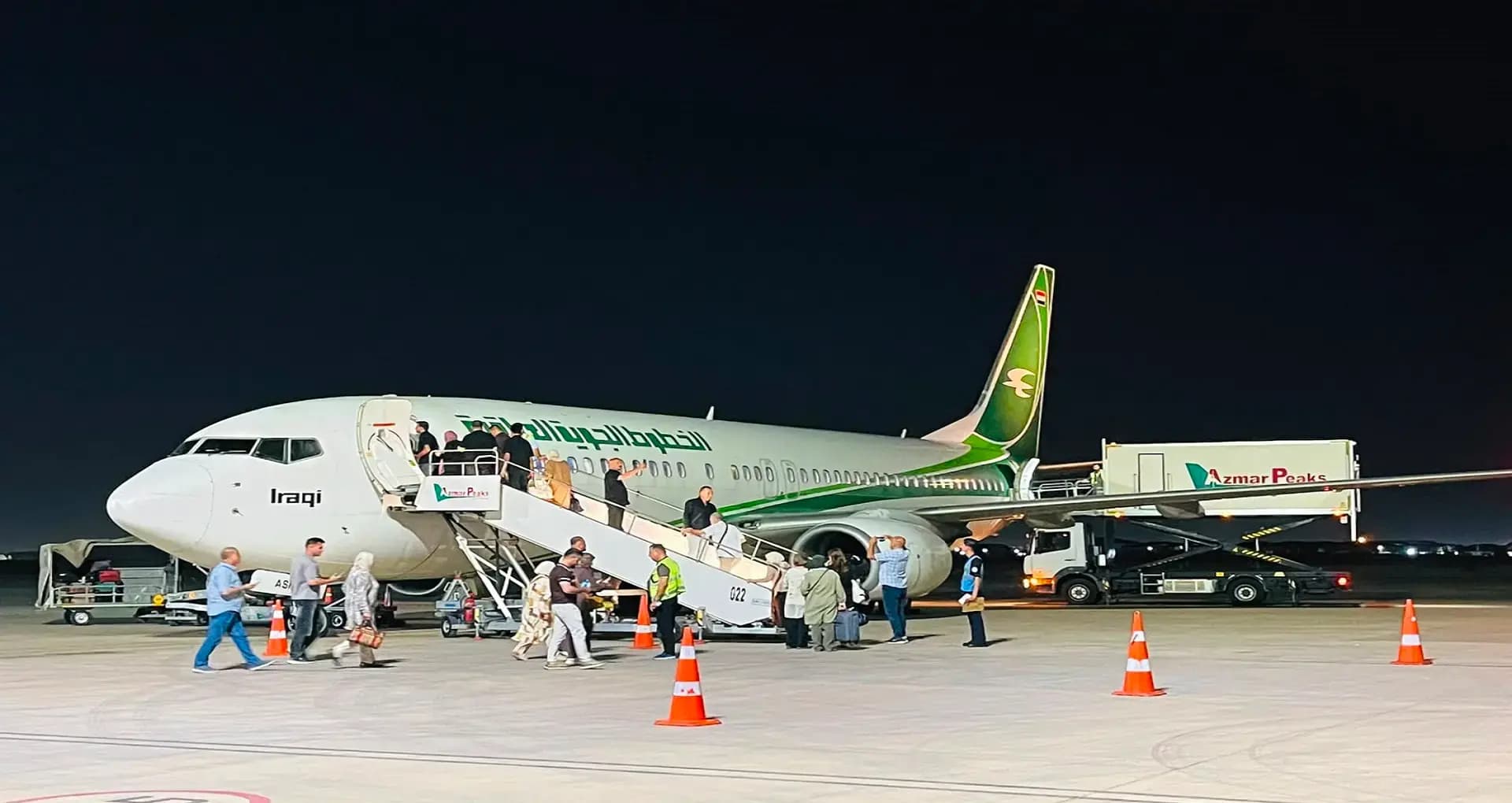 مطار كركوك الدولي