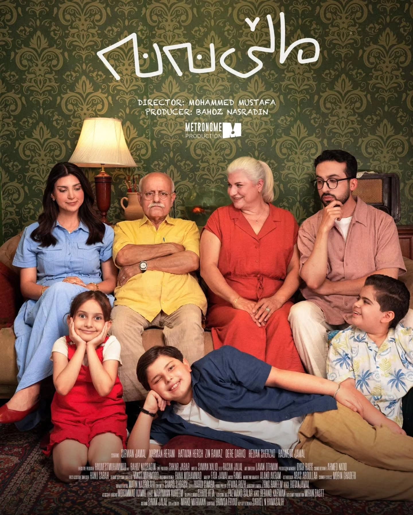لأول مرة.. عرض فيلم كوردي في صالات سينما اقليم كوردستان والعراق بالتزامن