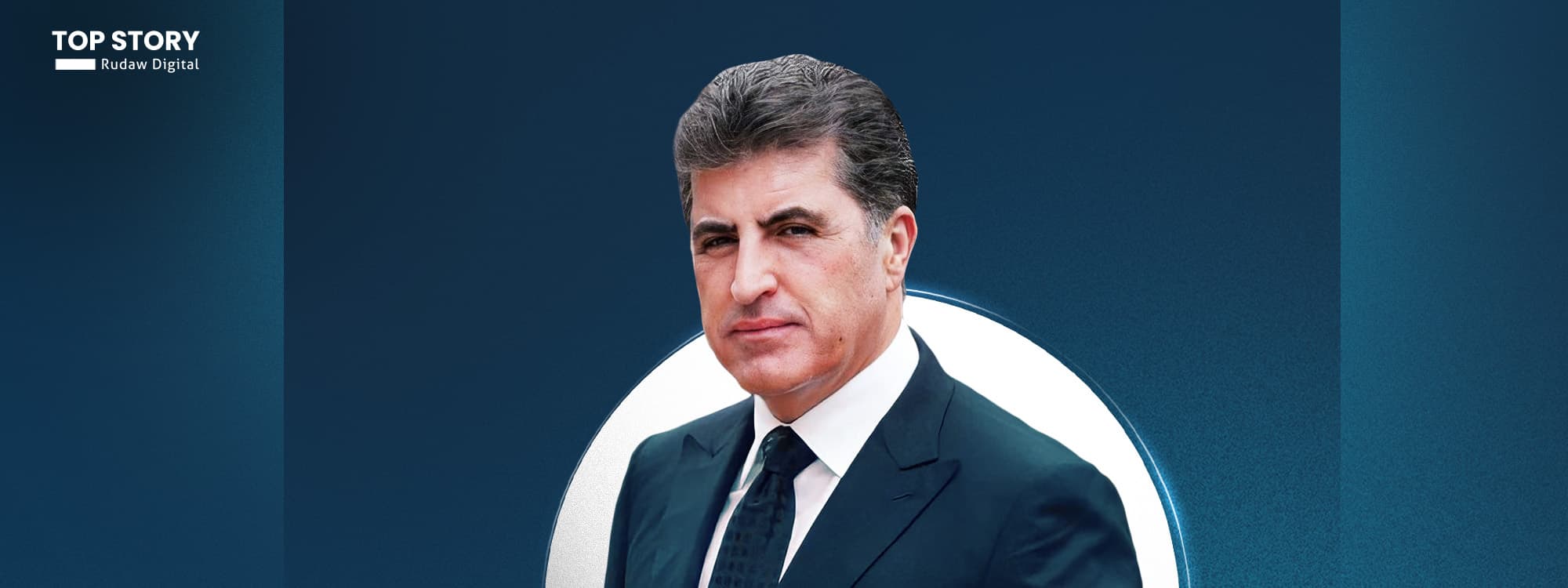 رئيس إقليم كوردستان نيجيرفان بارزاني