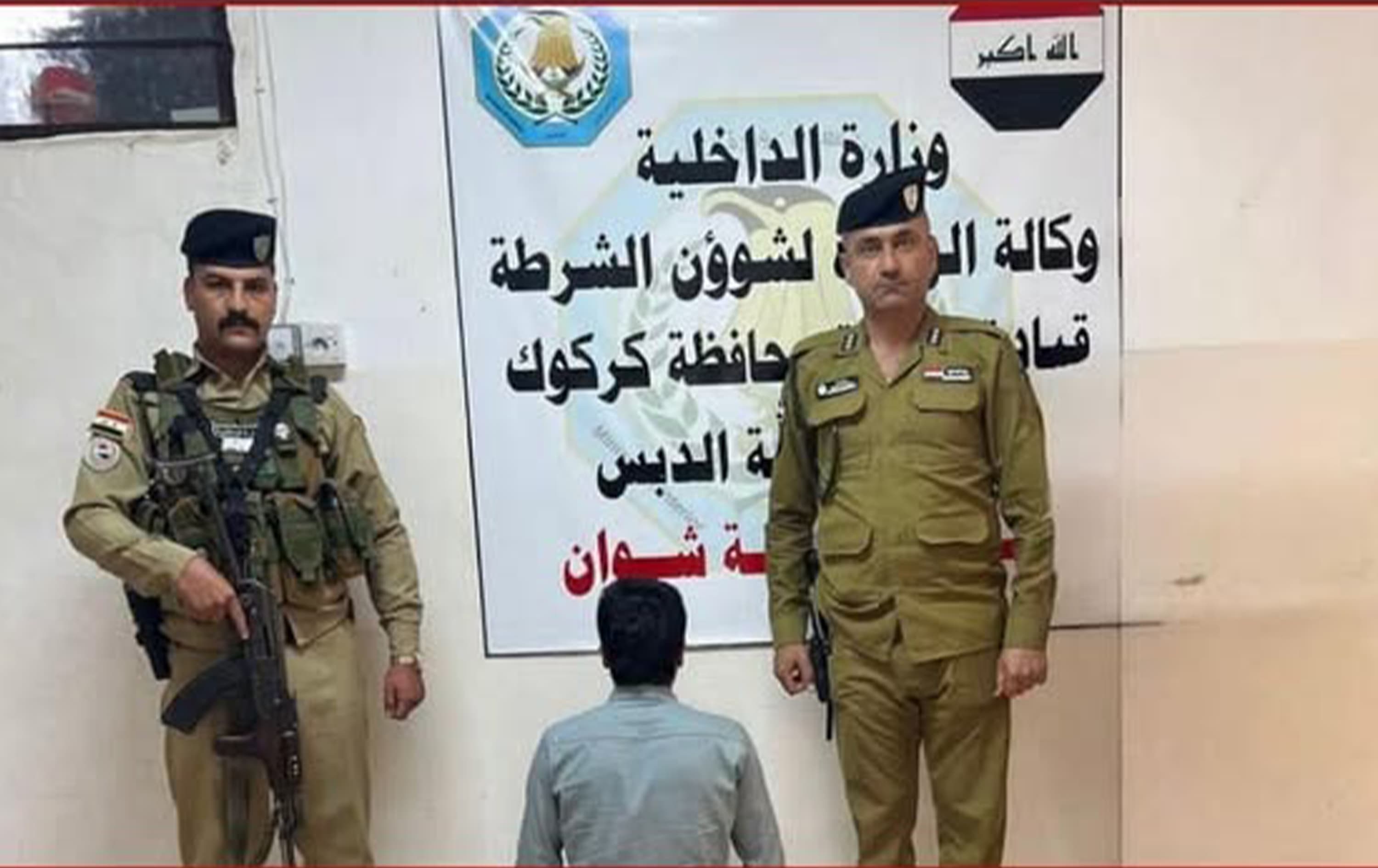 عنصر من شرطة كركوك