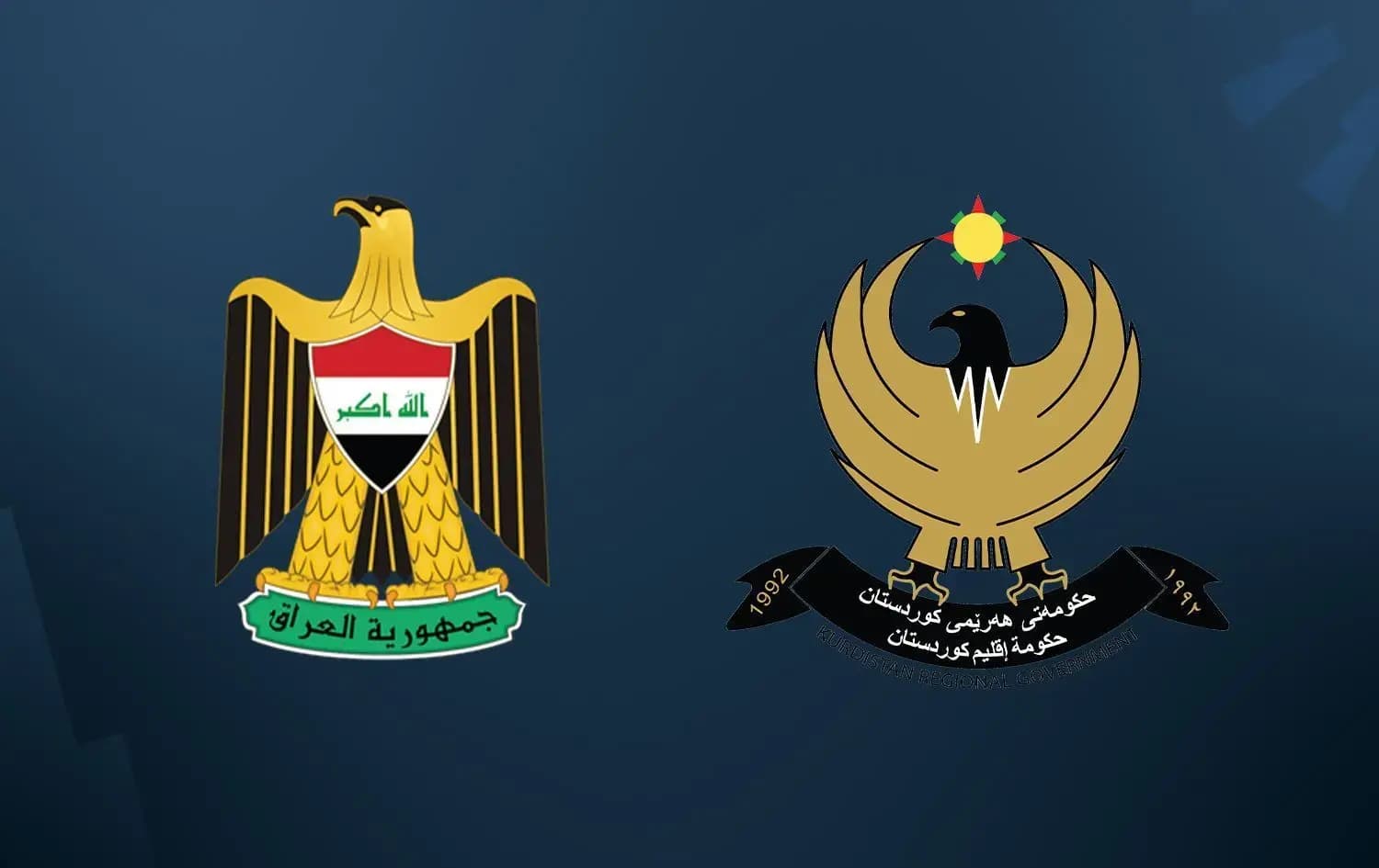 From left: Emblems of Iraqi and Kurdish governments. Graphic: Rudaw