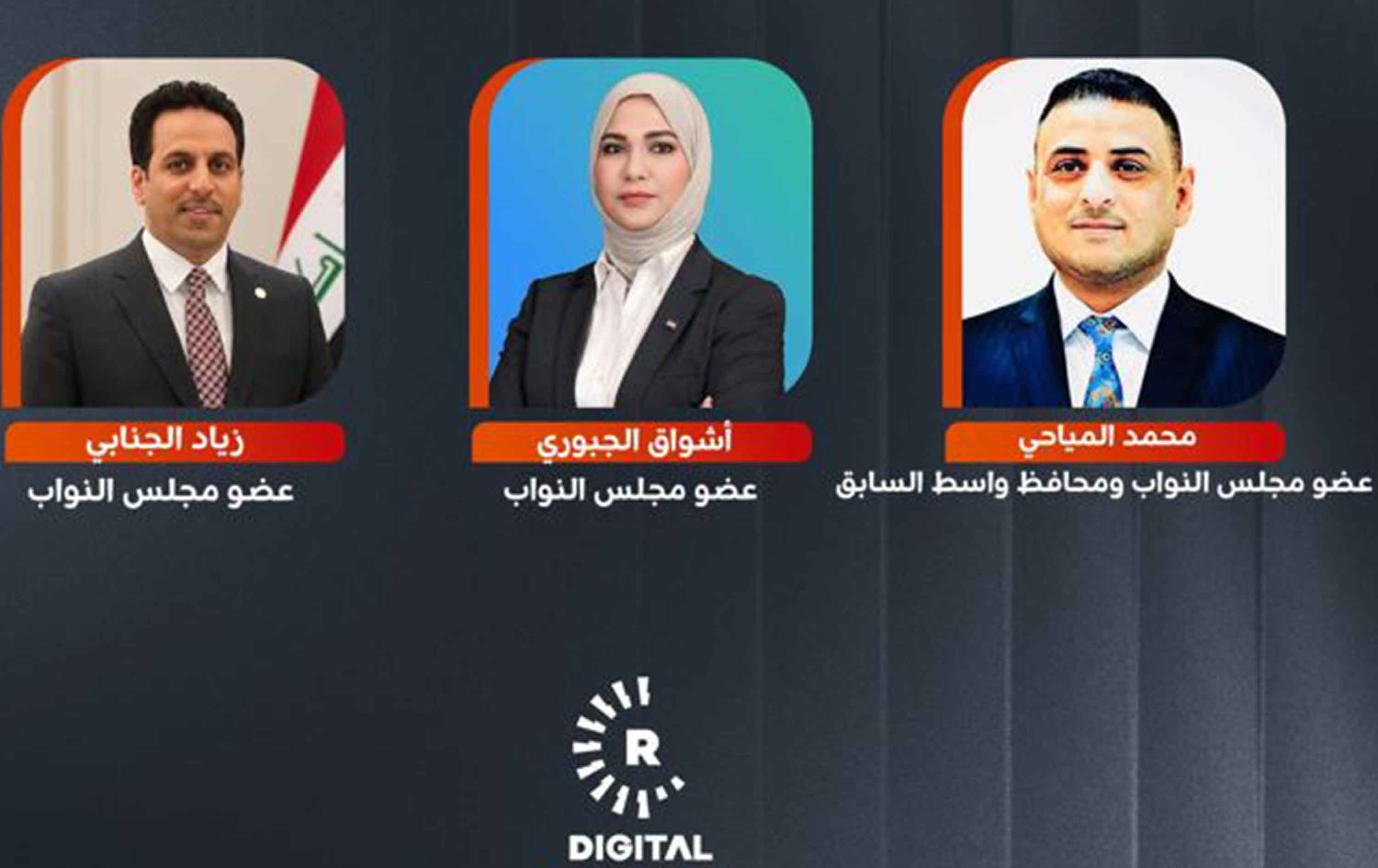 بينهم 3 نواب.. تفاصيل القبض على المتهمين بالفساد في أربيل