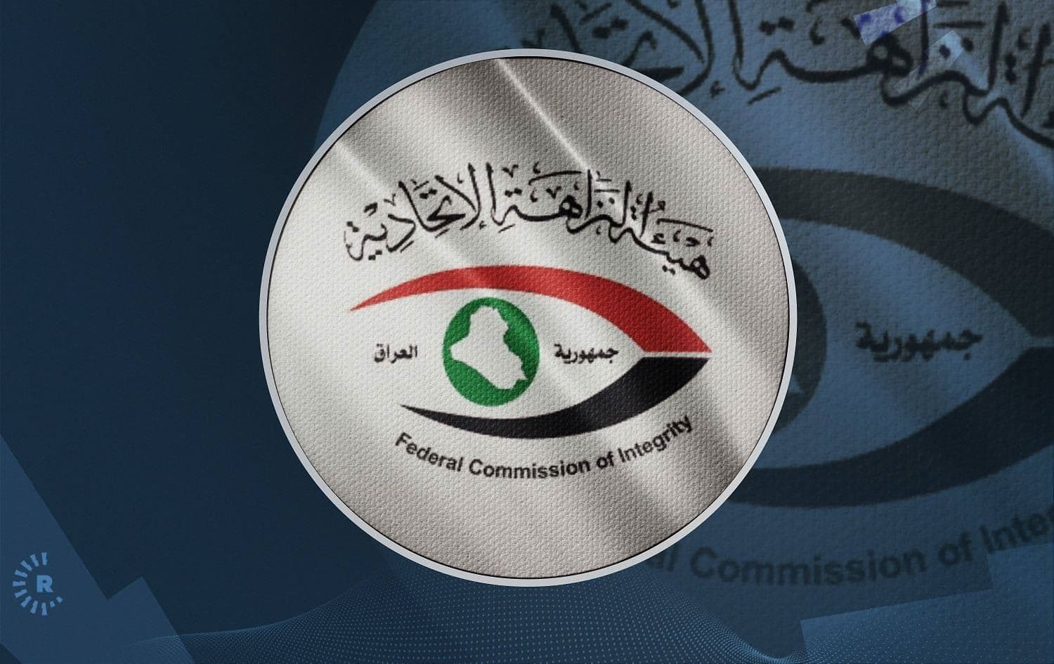 النزاهة: السجن لمدير الضرائب الأسبق وزوجته ومصادرة 22 عقاراً