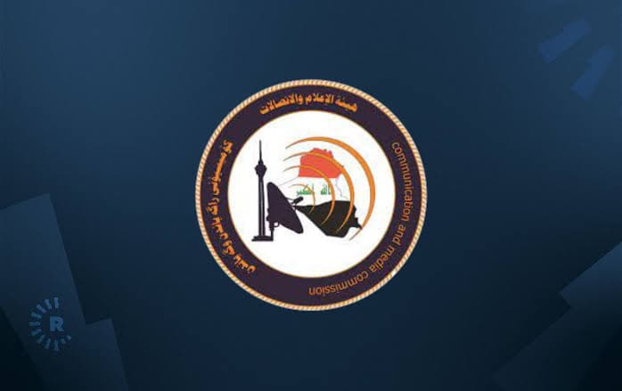 هيئة الإعلام العراقية تواصل ملاحقة منظومات البث غير المرخصة
