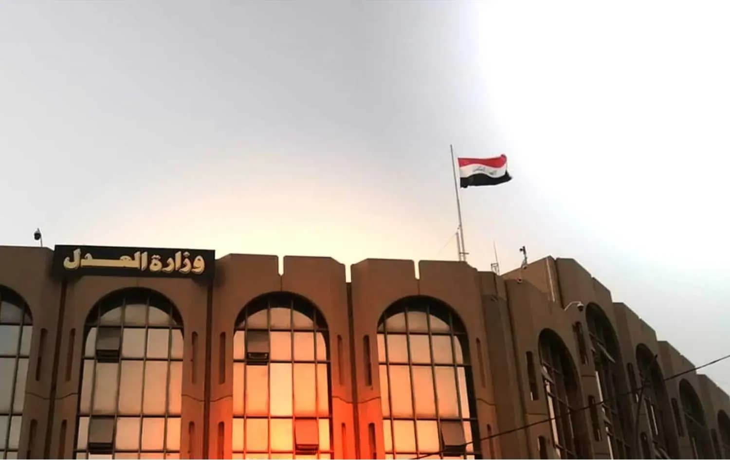وزارة العدل العراقية لرووداو: استرددنا أكثر من 25 مليون دولار من الأموال المنهوبة