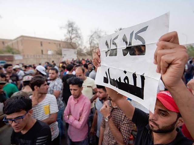 الفساد في العراق.. تفكيك البنية البنيوية وإمكانات الإصلاح السياسي