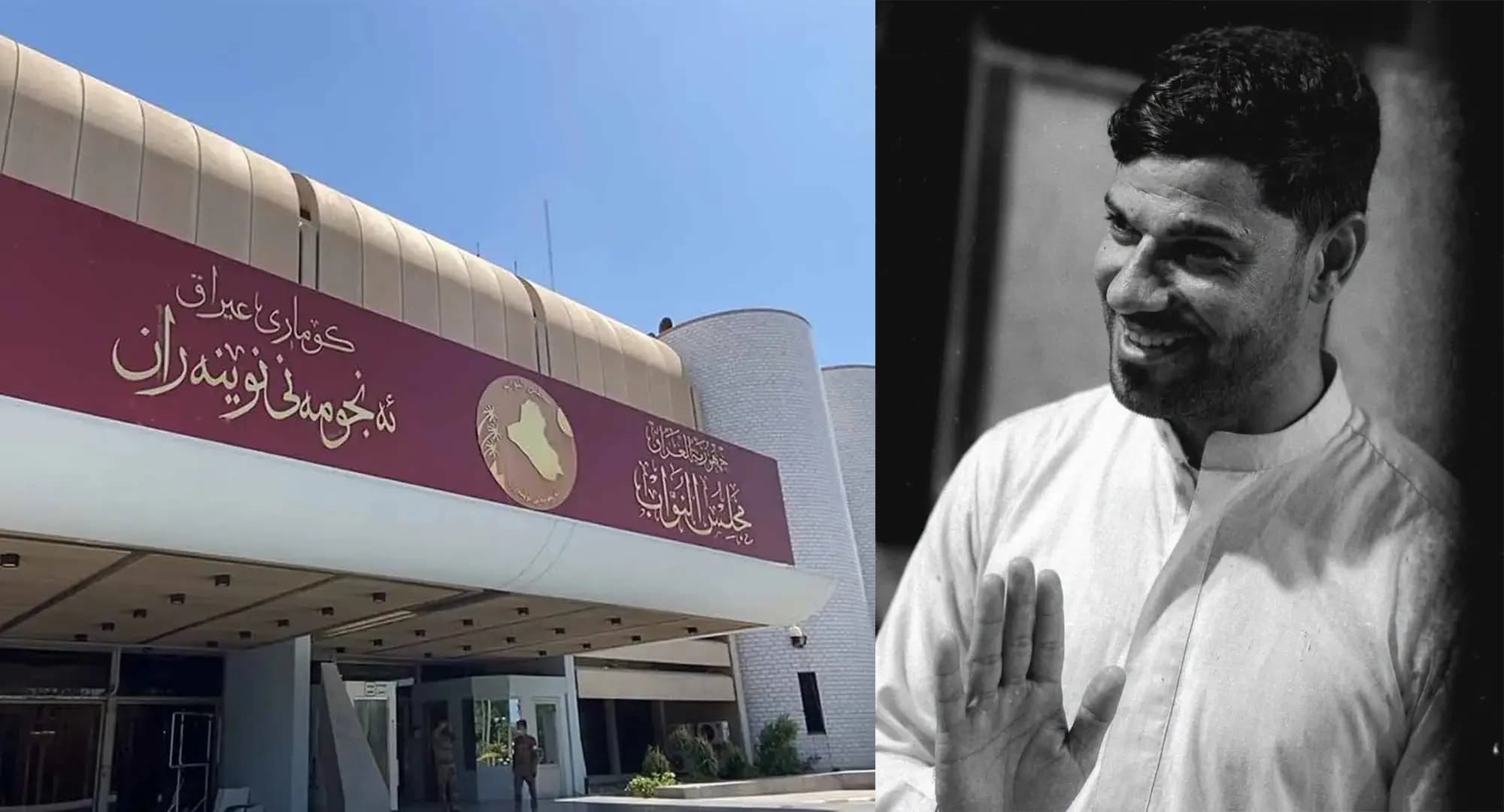 مجلس النواب العراقي يستدعي مسؤولين رفيعين على خلفية مقتل صياد من البصرة