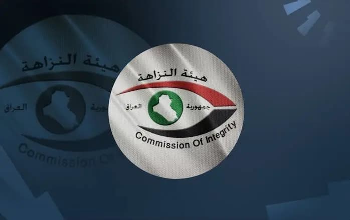 النزاهة تحذر من "مبتزين" ينتحلون صفة موظفيها تزامناً مع حملة مكافحة الفساد