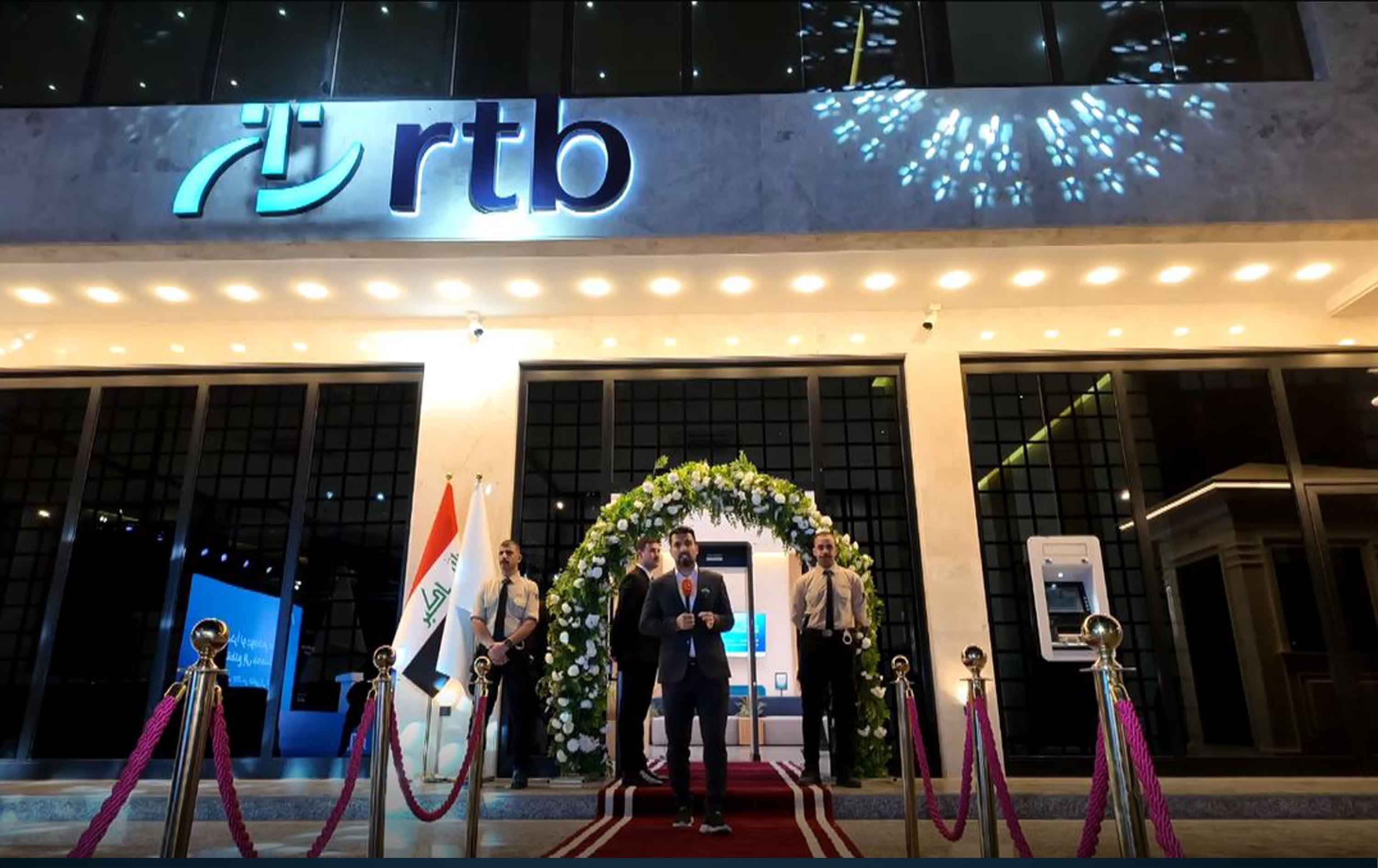 "RTB" يفتتح فرعه الحادي عشر في الأنبار لدعم الاستثمار والقطاع المصرفي