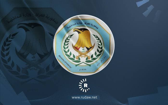 الداخلية العراقية: اتخاذ إجراءات رادعة لضابط و3 منتسبين اعتدوا على موقوفة بالديوانية