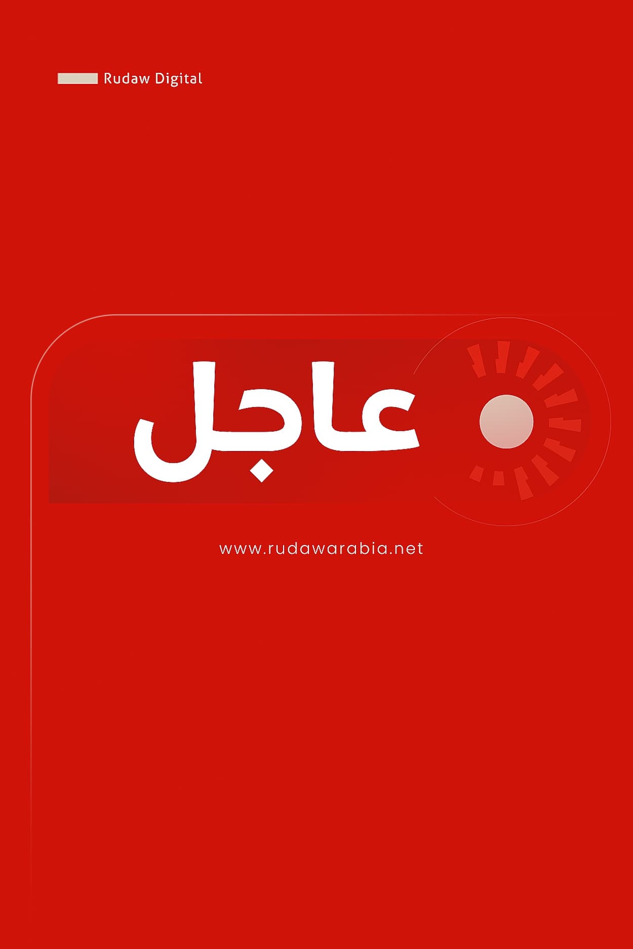 نيجيرفان بارزاني يزور دمشق غداً