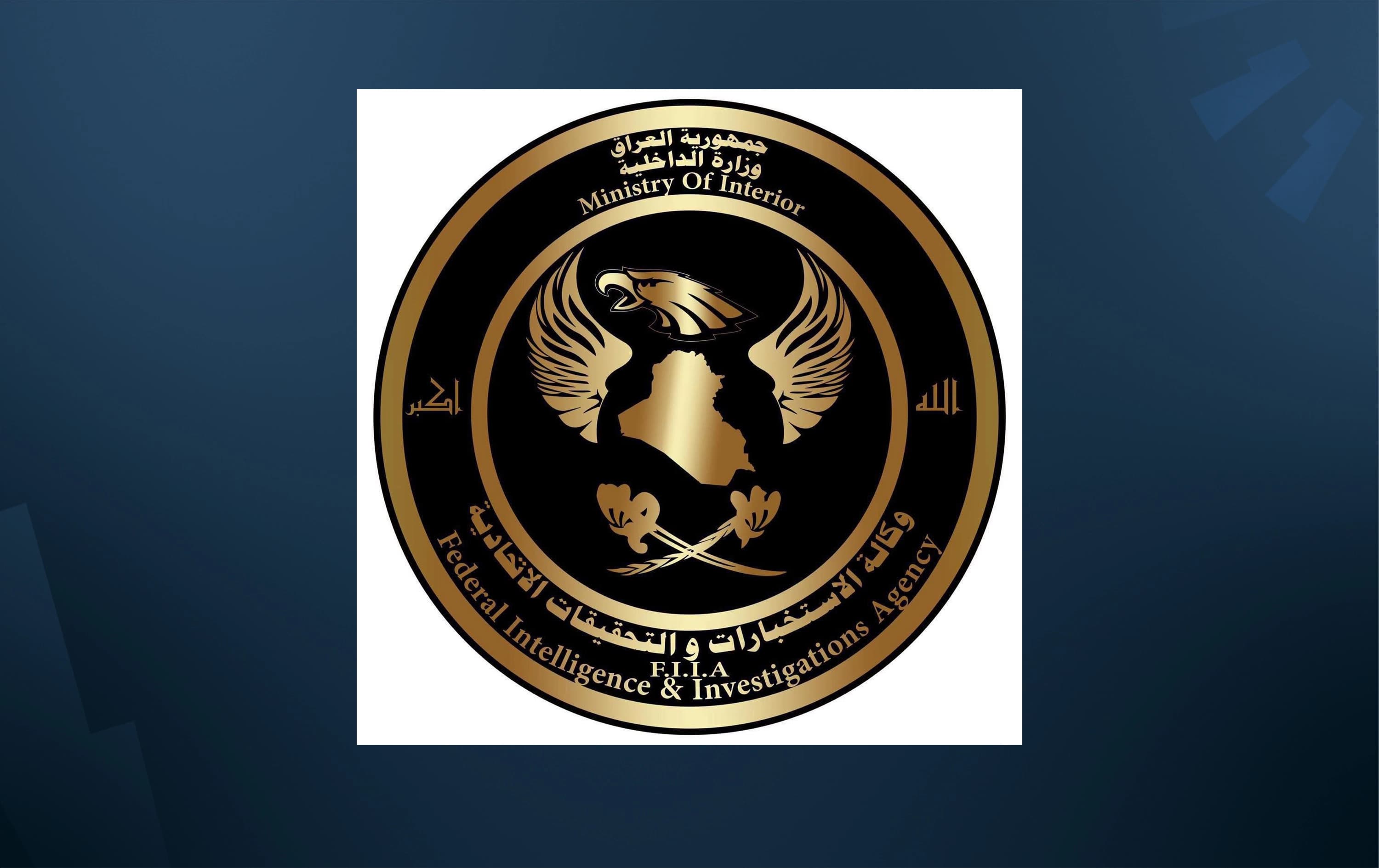 الاستخبارات العسكرية العراقية تعلن الإطاحة بمروج أدوية مهربة عبر السوشيال ميديا