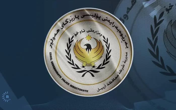 شرطة أربيل تكشف لرووداو: رجل يقتل شيقته زوجته