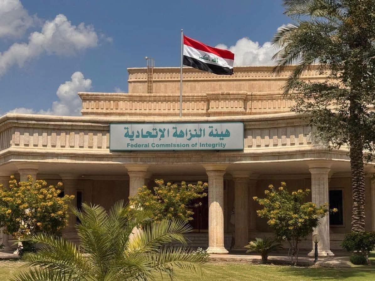 النزاهة توقف بيع عقار في الرمادي وتمنع هدر أكثر من 19 مليار دينار
