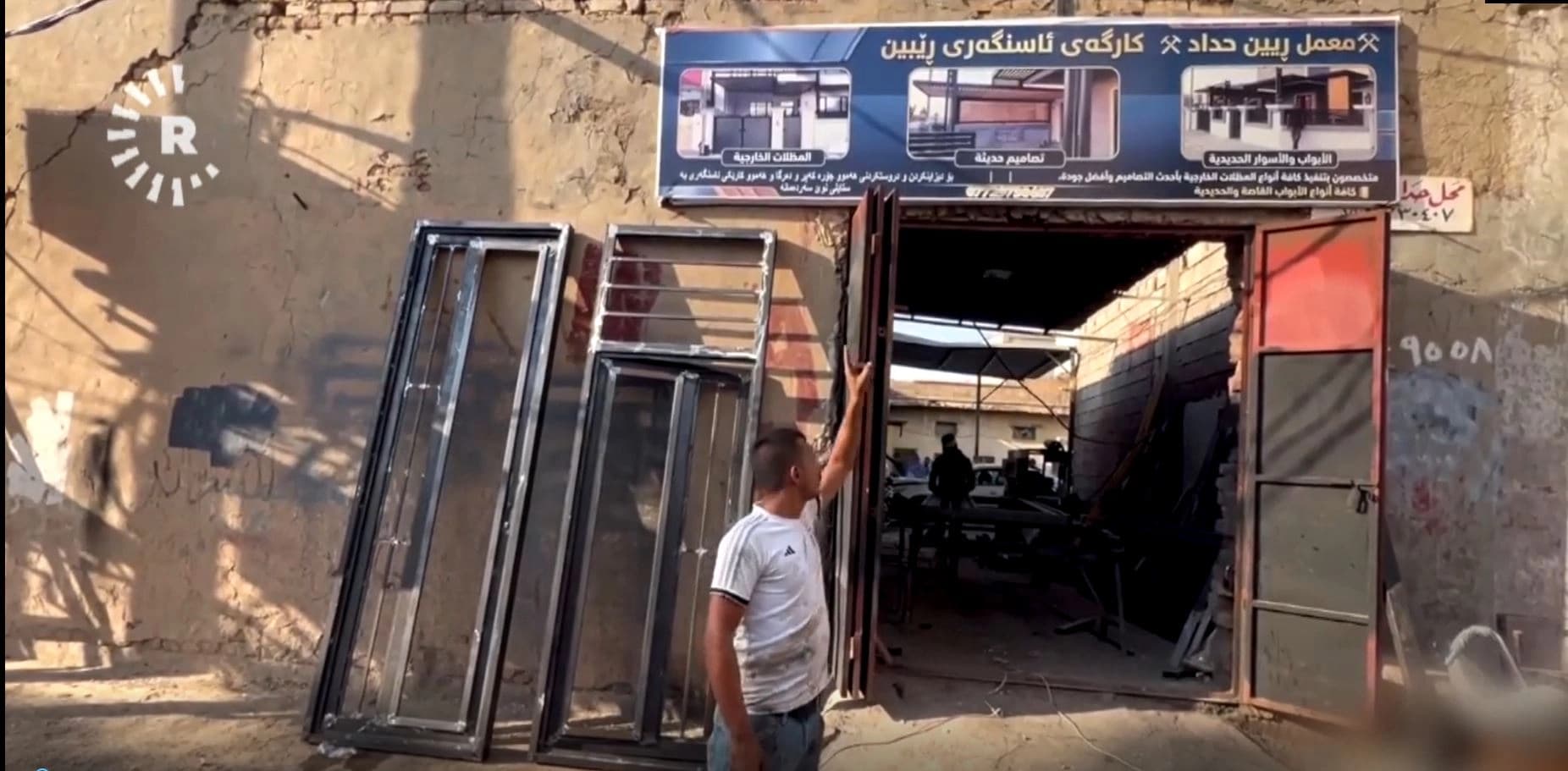 مواطن كوردي من خانقين لرووداو: نحن كورد ونريد أن نكتب بلغتنا لكننا نُعتقل بسبب هذا الأمر