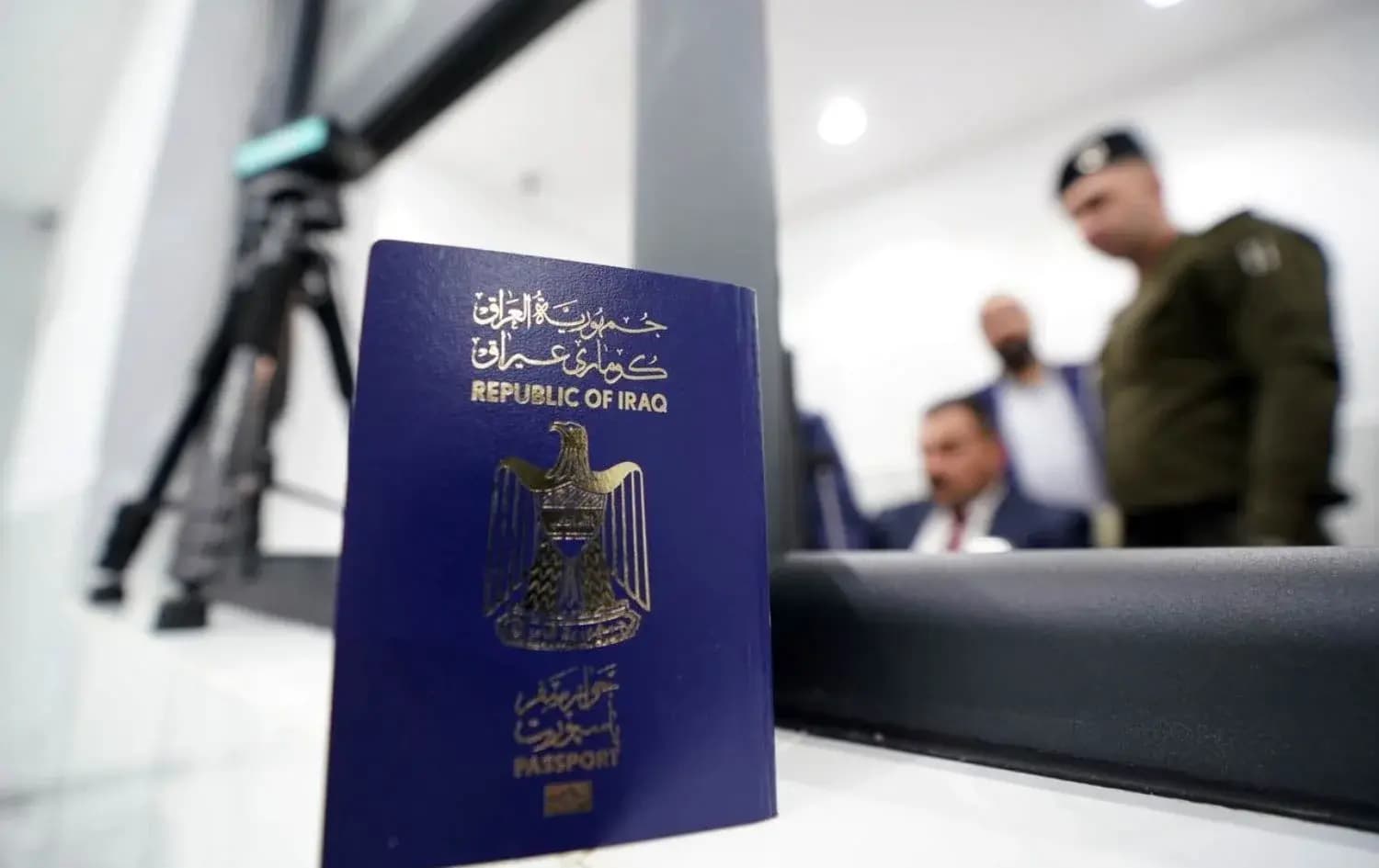 العراق يعمل على تعزيز قوة جواز سفره