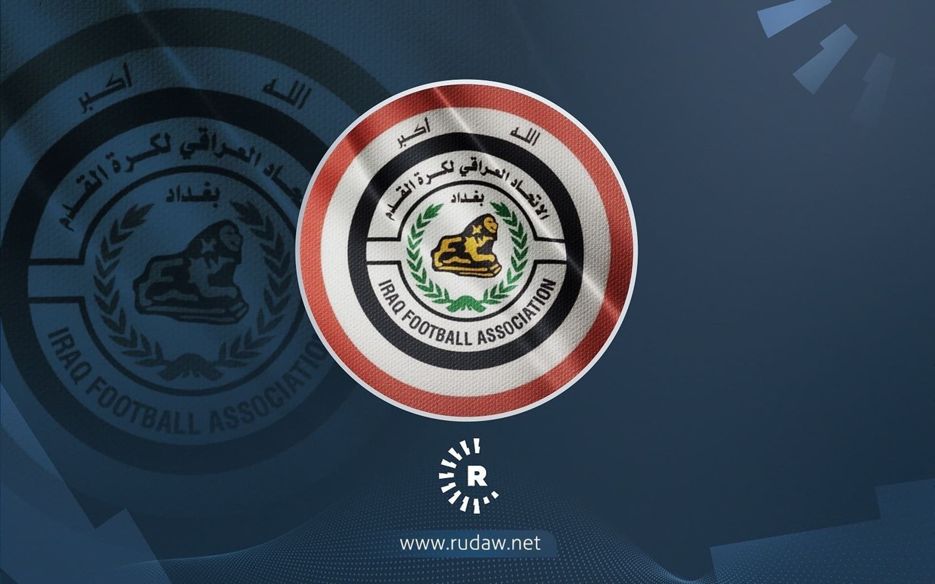 دعاوى لاعبين تعيد ناديي أربيل والميناء أمام اتحاد الكرة العراقي