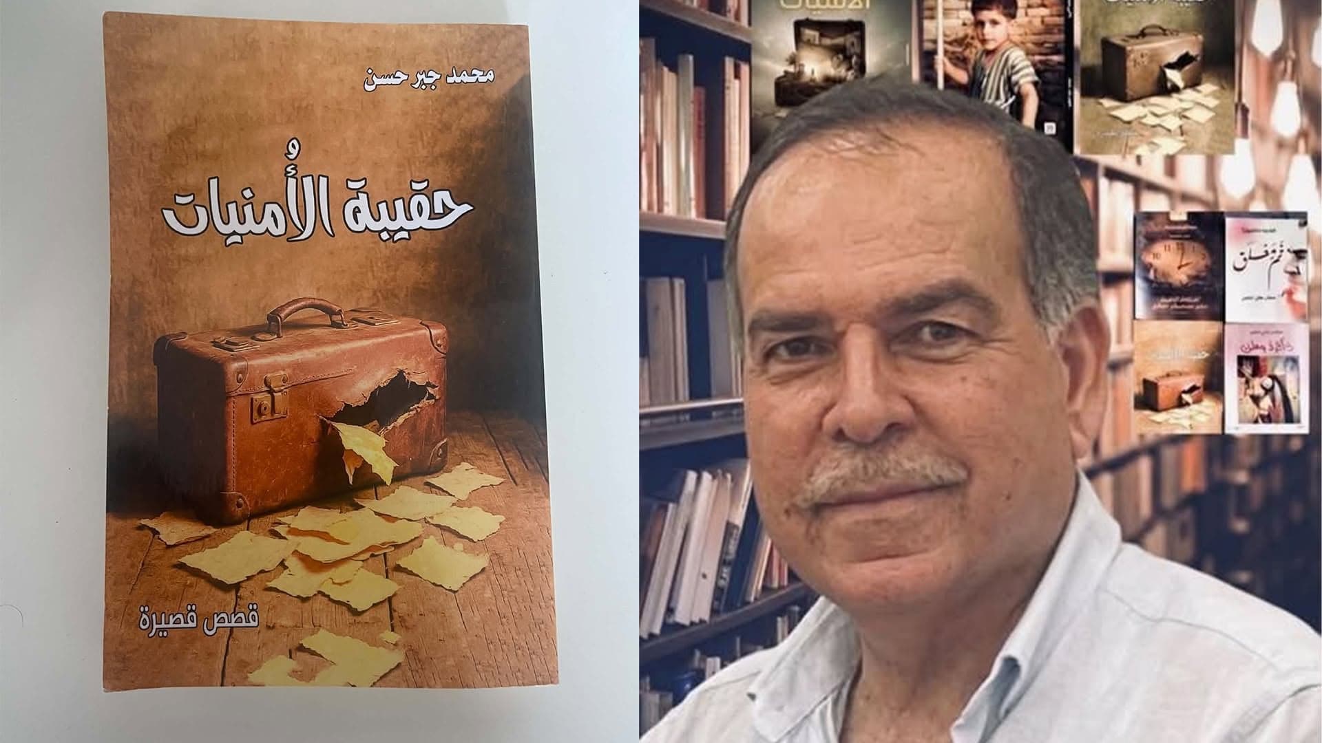 القاص العراقي محمد جبر حسن: وراء صمت الشخصيات المهمّشة حكايات لا يعرفها الآخرون