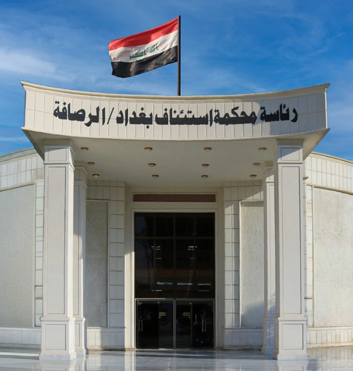 الجنائية المركزية: السجن والحبس بحق مدانين ينتميان لجماعة القربان المنحرفة