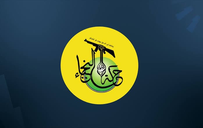 حركة النجباء: المحتل الأميركي سيخرج مرغماً من غرب آسيا كما خرج من العراق