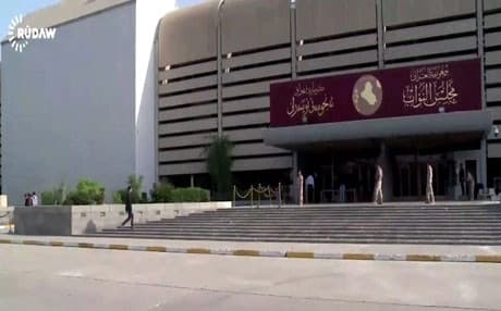 مبنى البرلمان