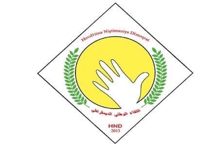 اللقاء الديمقراطي ينسحب من المجلس الوطني الكوردي