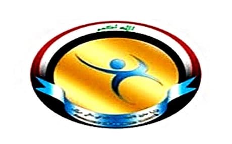وزارة حقوق الانسان
