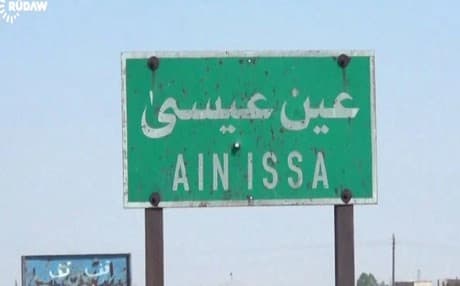 عين عيسى