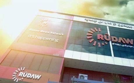 مبنى شبكة رووداو الإعلامية