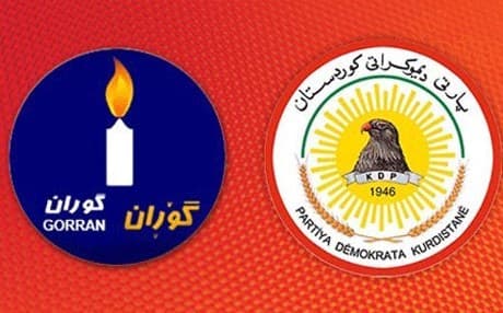 شعار الحزب الديمقراطي وحركة التغيير