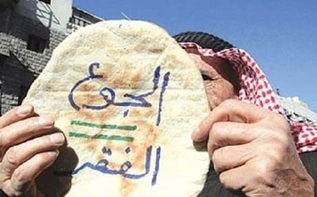 صورة تعبيرية 