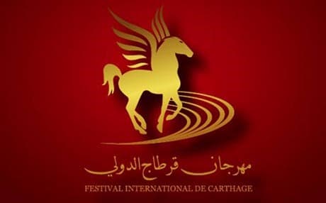انطلق مهرجان قرطاج الدولي في دورته 53 يوم 13 تموز/يونيو الحالي ويستمر لغاية 19 آب/أغسطس القادم، بمشاركة فنانين عرب وأجانب