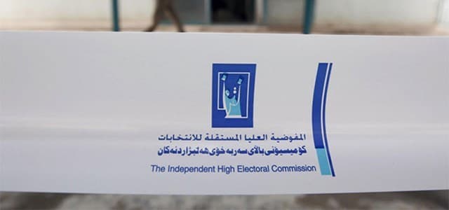 تحتفظ المفوضية العليا المستقلة للانتخابات بحقها القانوني بمقاضاة اي جهة او أشخاص يتهمون المفوضية بعدم الاستقلالية ويعرضون حياديتها و مهنيتها للشكوك