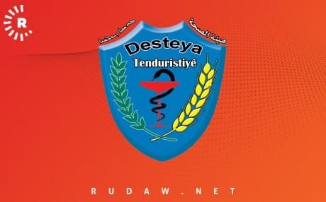 قرار للإدارة الذاتية يثير "دهشة كبيرة" في كوردستان سوريا