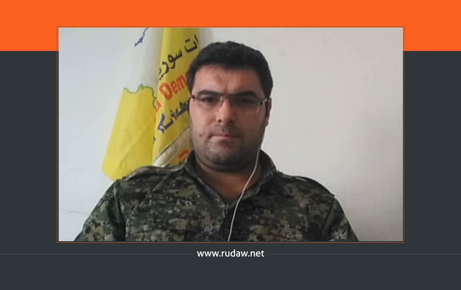 قوات سوريا الديمقراطية لرووداو: اتفاقنا مع دمشق يقتصر على نشر الجيش السوري بالمناطق الحدودية