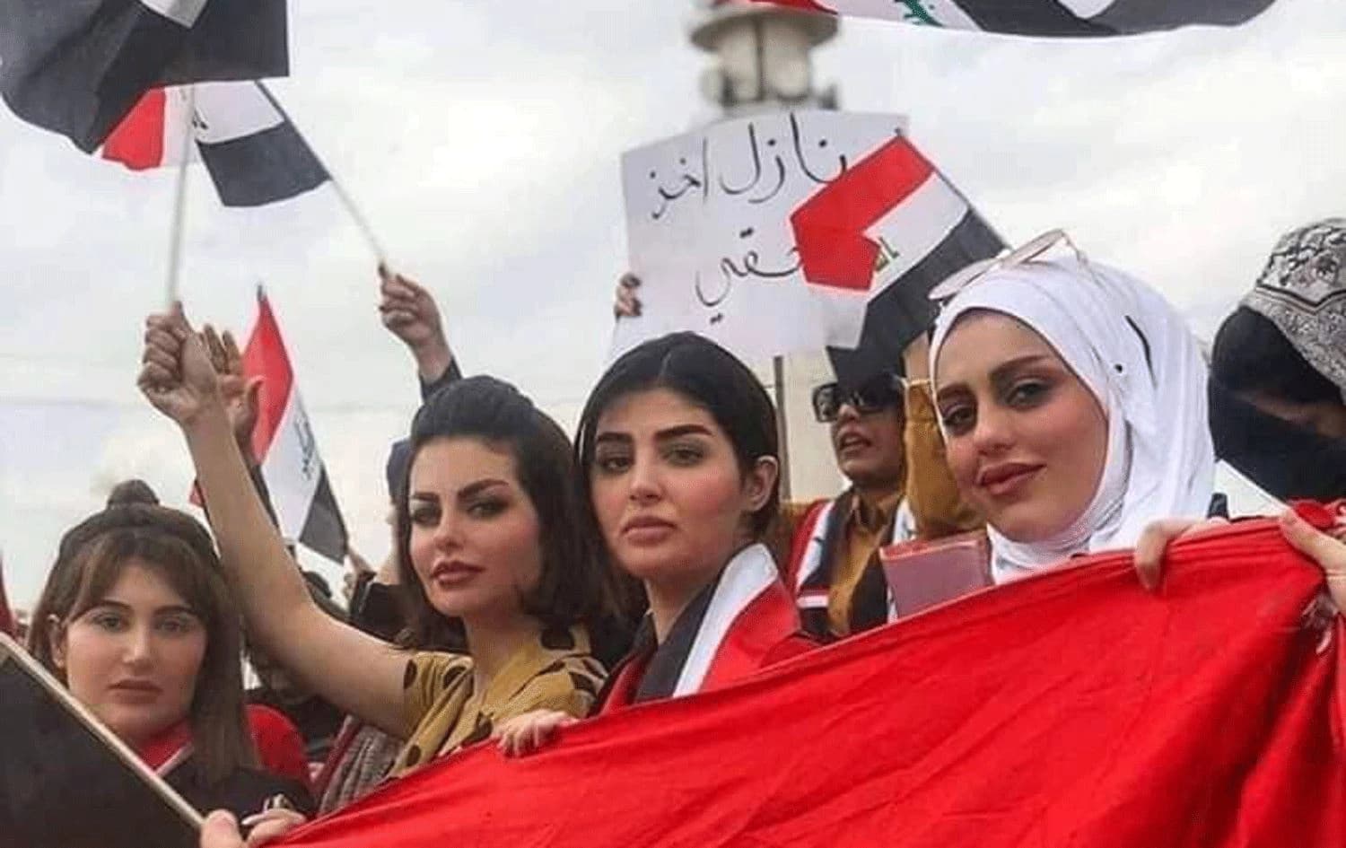 احتجاجات واسعة يشهدها العراق