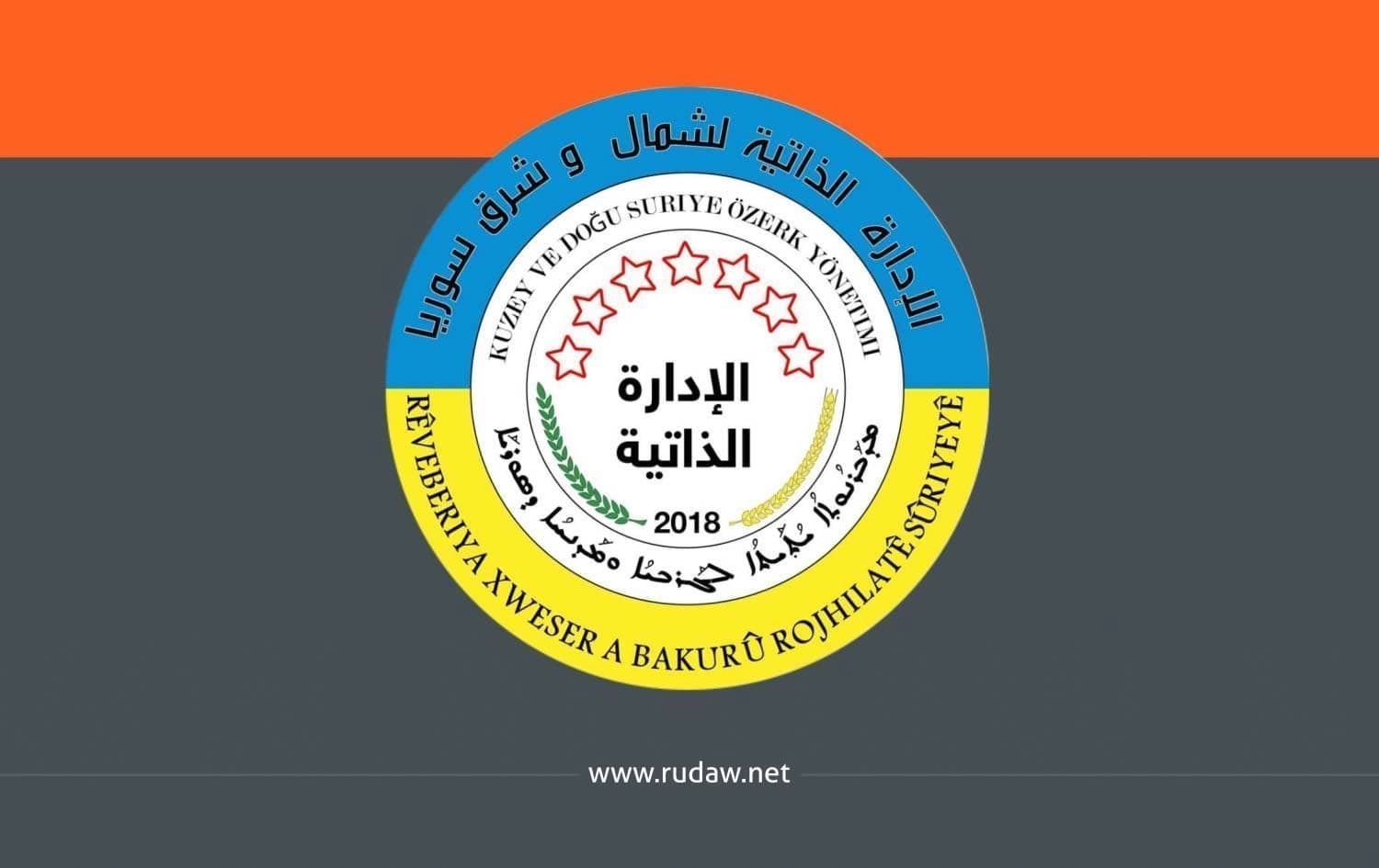 الإدارة الذاتية تفرض حظر التجوال لمواجهة فيروس كورونا