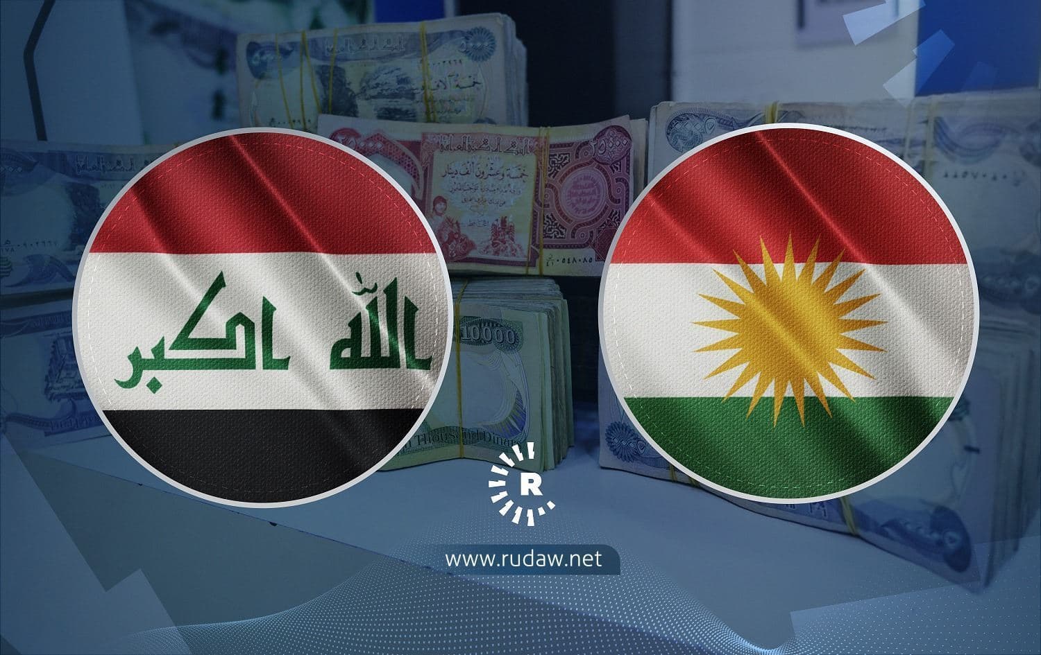 علمي كوردستان والعراق.. غرافك رووداو