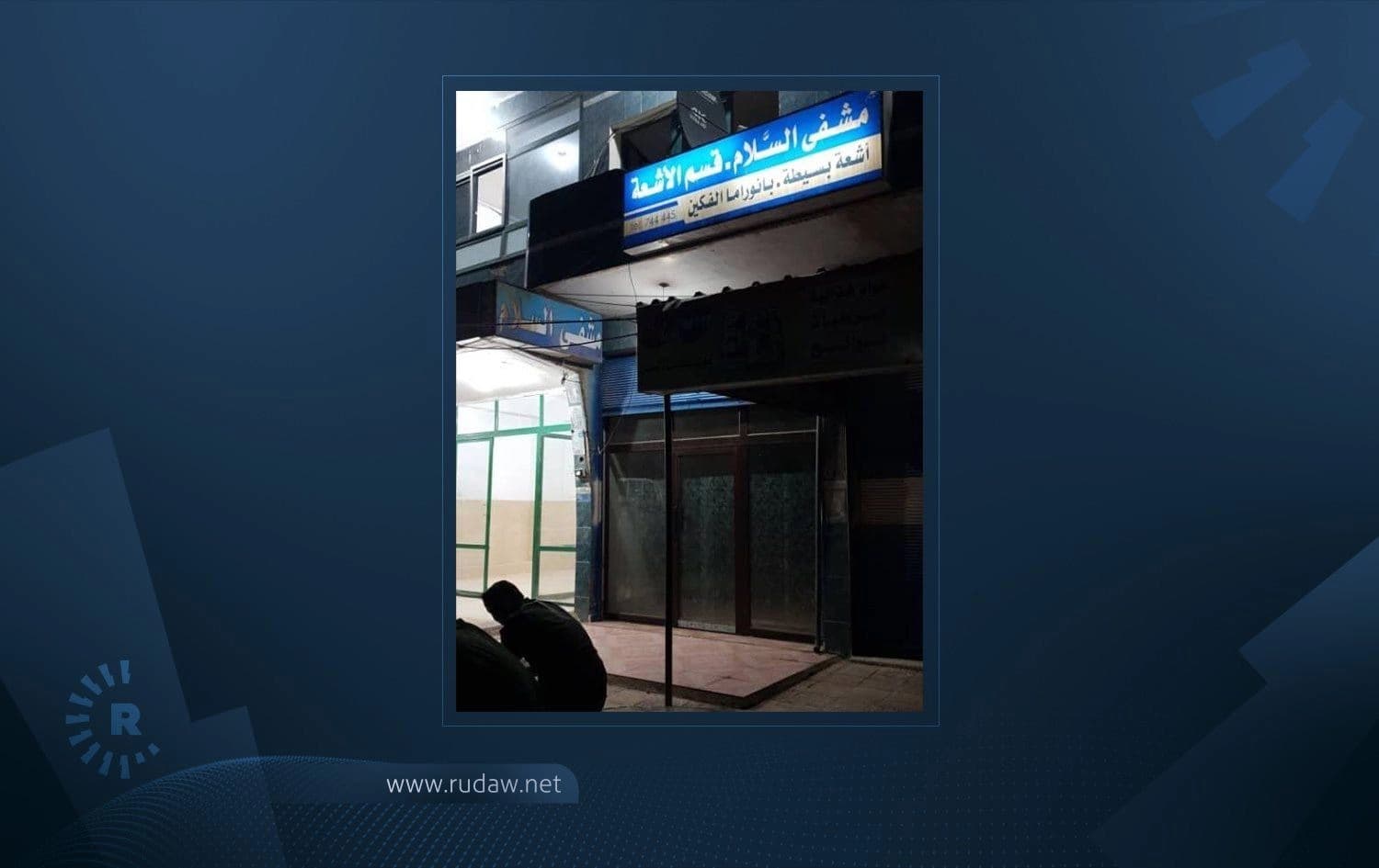 انفجار في تل كوجر يؤدي إلى مقتل مواطن