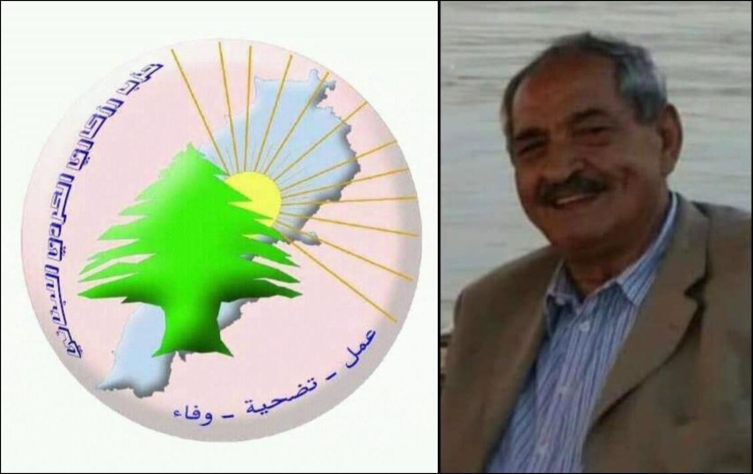 رئيس حزب رزكاري الكوردي اللبناني محمود خضر فتاح أحمد وشعار الحزب