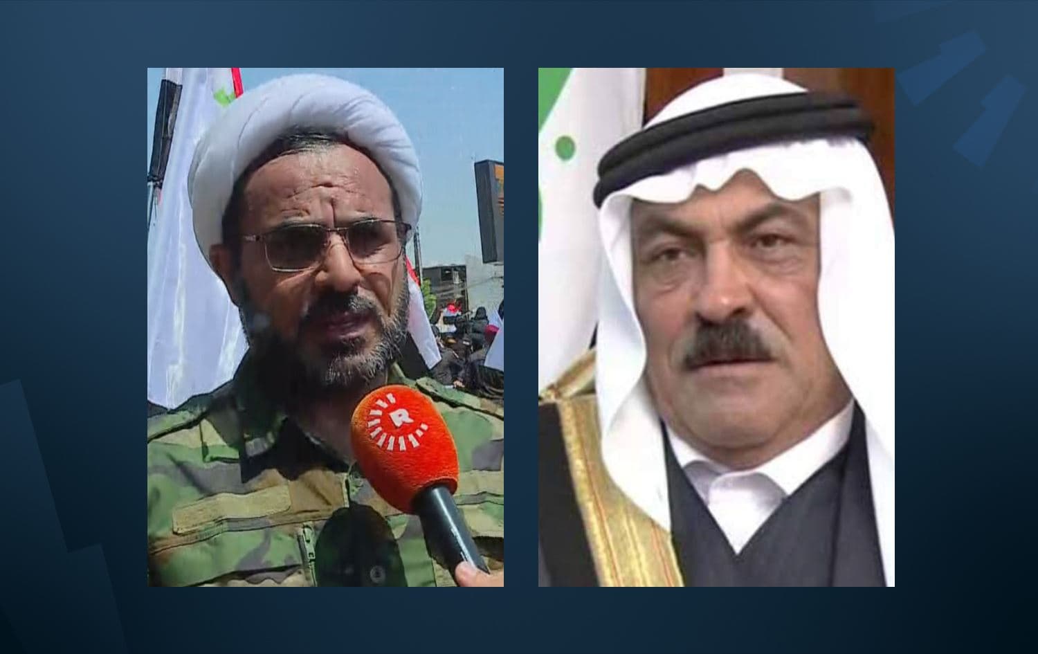 وسام الحردان وكاظم الفرطوسي