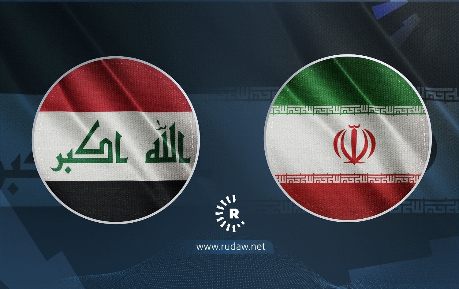 وزارة الكهرباء لرووداو: ايران متفهمة معنا بمباحثات الغاز